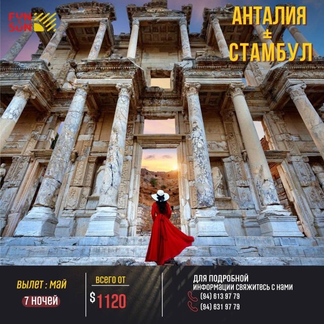 From Istanbul: Ephesus Day Tour with Return Flights - Key things about this Ephesus day tour that matter
