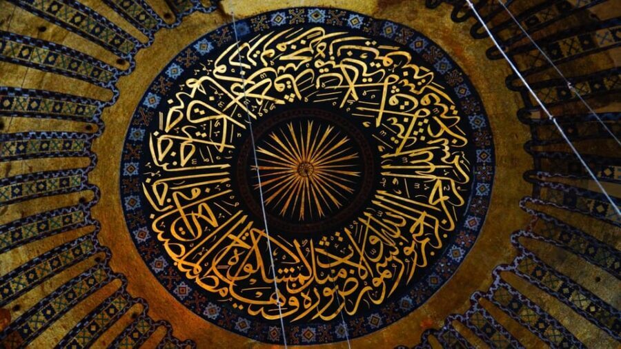 Istanbul: Hagia Sophia Guided Tour with Expert Guide - Where to Meet: The Park Behind the Blue Mosque Tram Stop